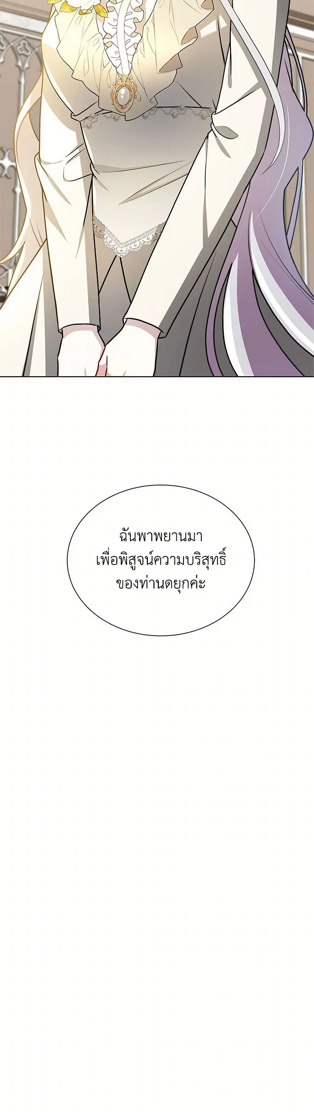 หน้า 8 จาก 40
