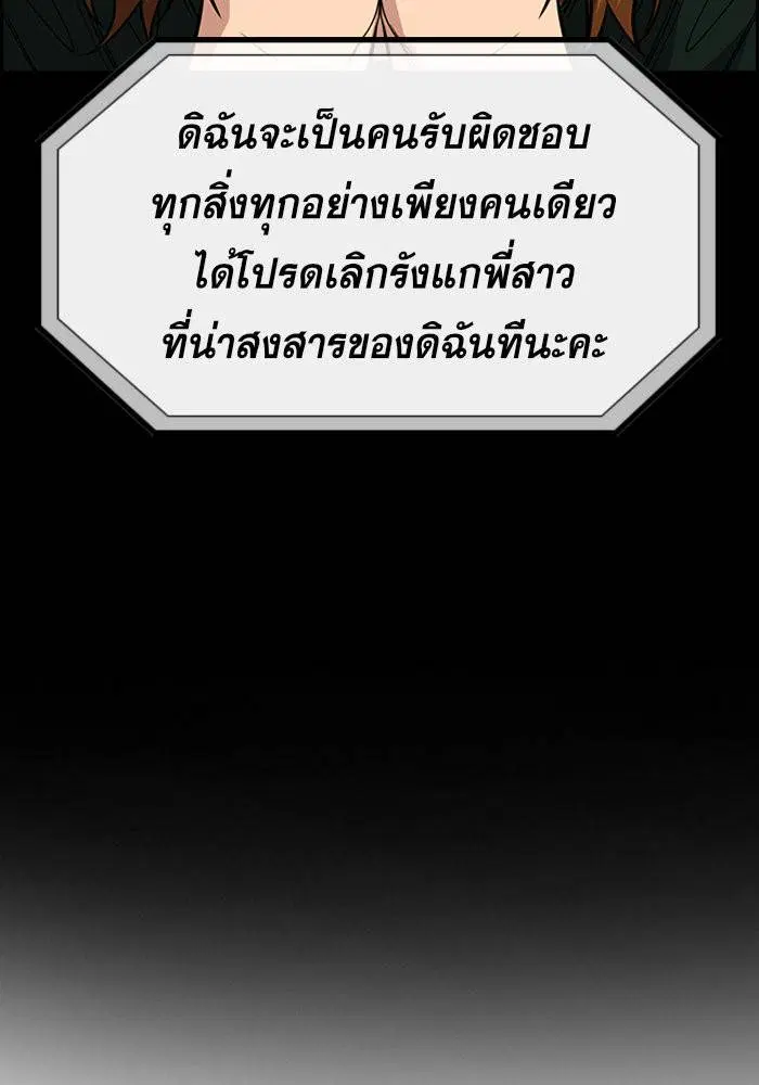 หน้า 82 จาก 122