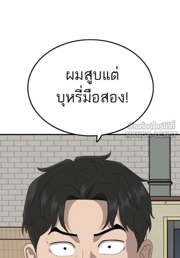 หน้า 103 จาก 141