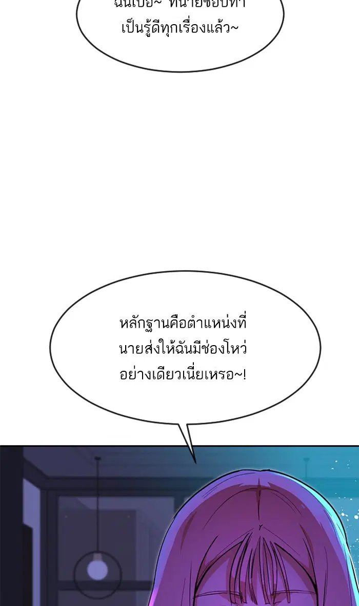 หน้า 75 จาก 137