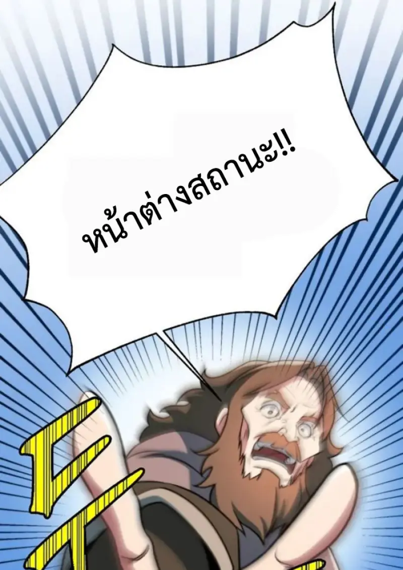 หน้า 70 จาก 135
