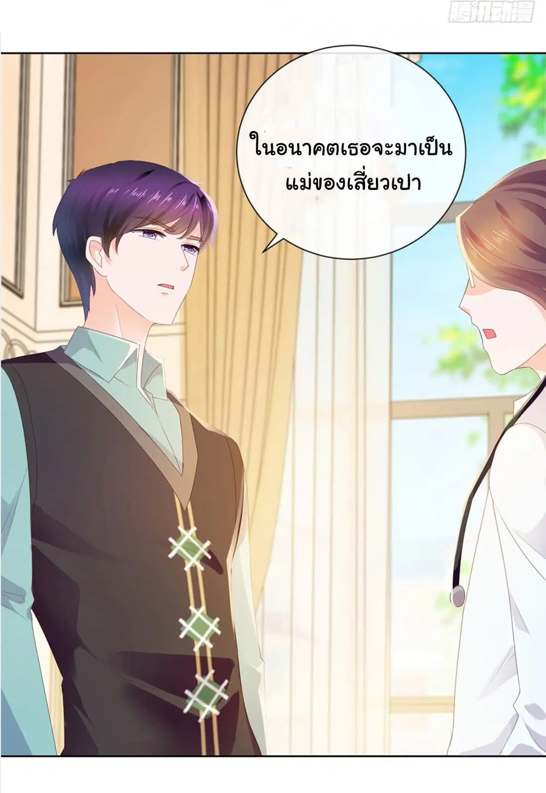 หน้า 14 จาก 15