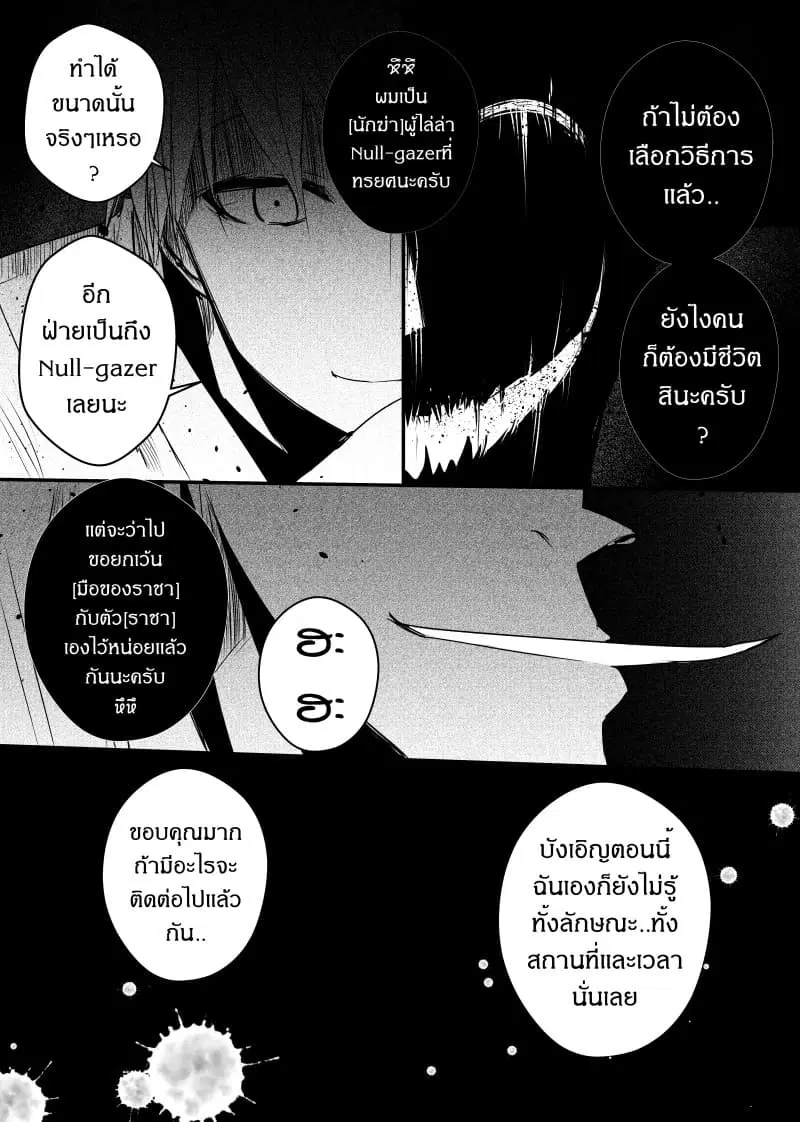 หน้า 3 จาก 22
