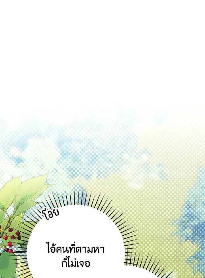 หน้า 1 จาก 123