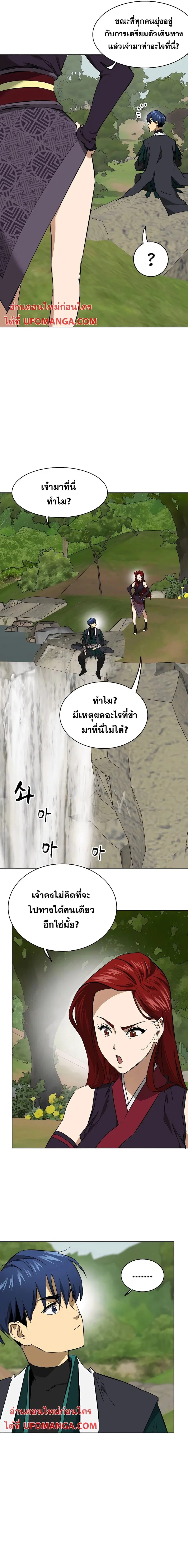 หน้า 14 จาก 23