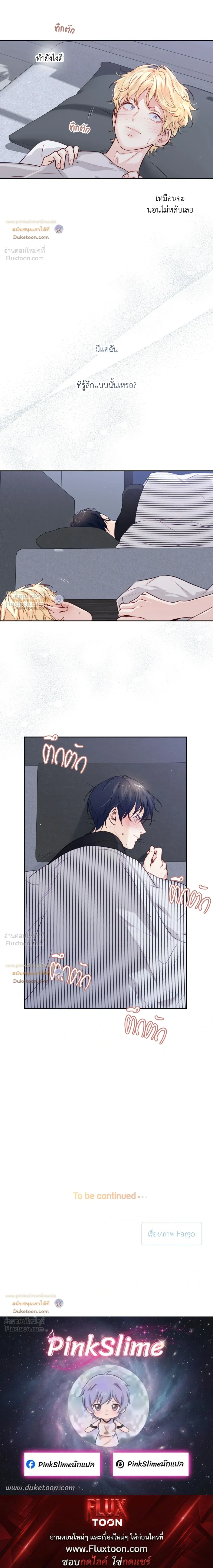 หน้า 15 จาก 15