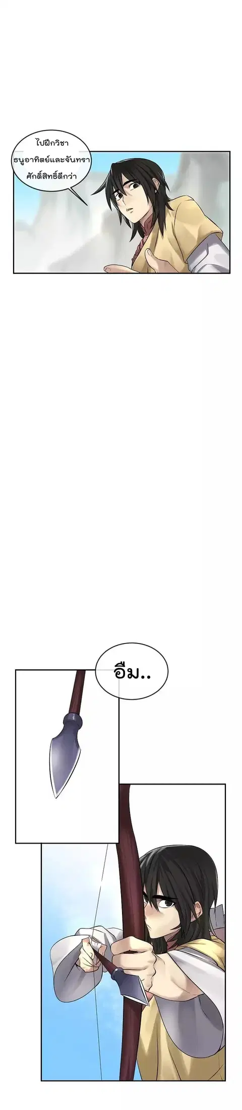 หน้า 15 จาก 21