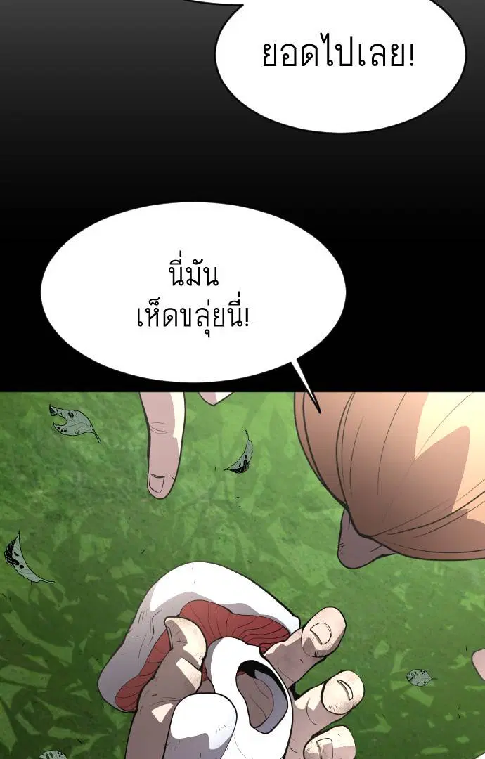 หน้า 165 จาก 209