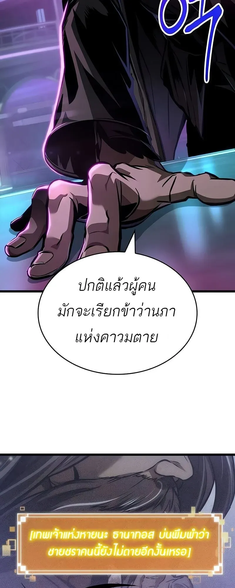 หน้า 45 จาก 63