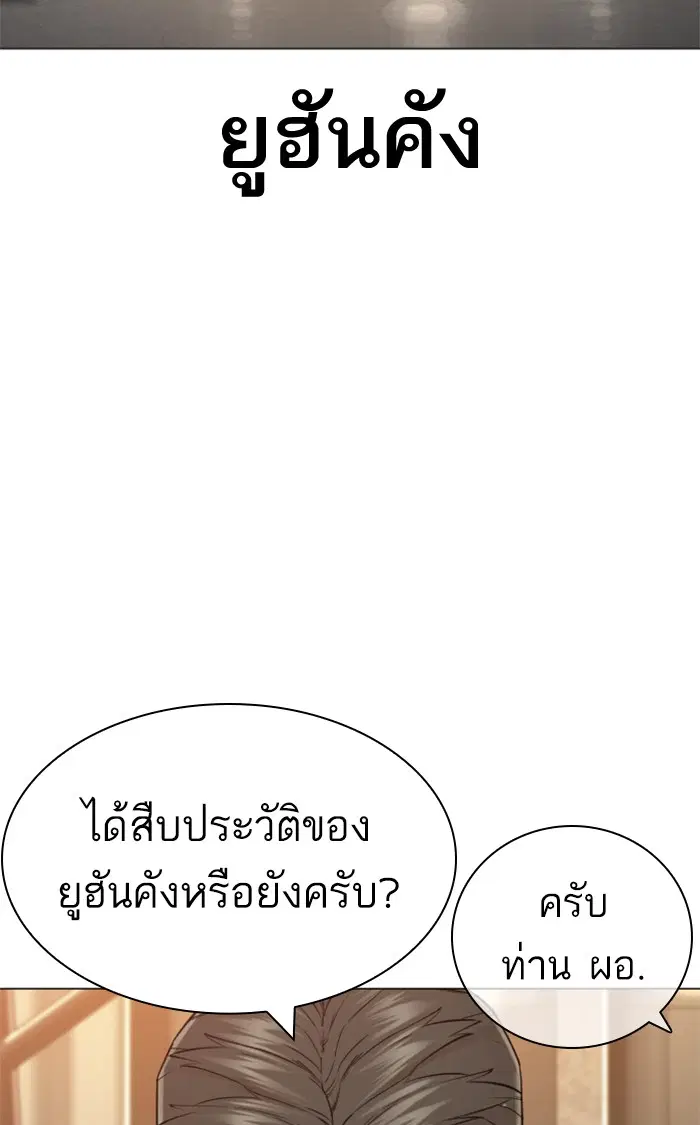 หน้า 75 จาก 155