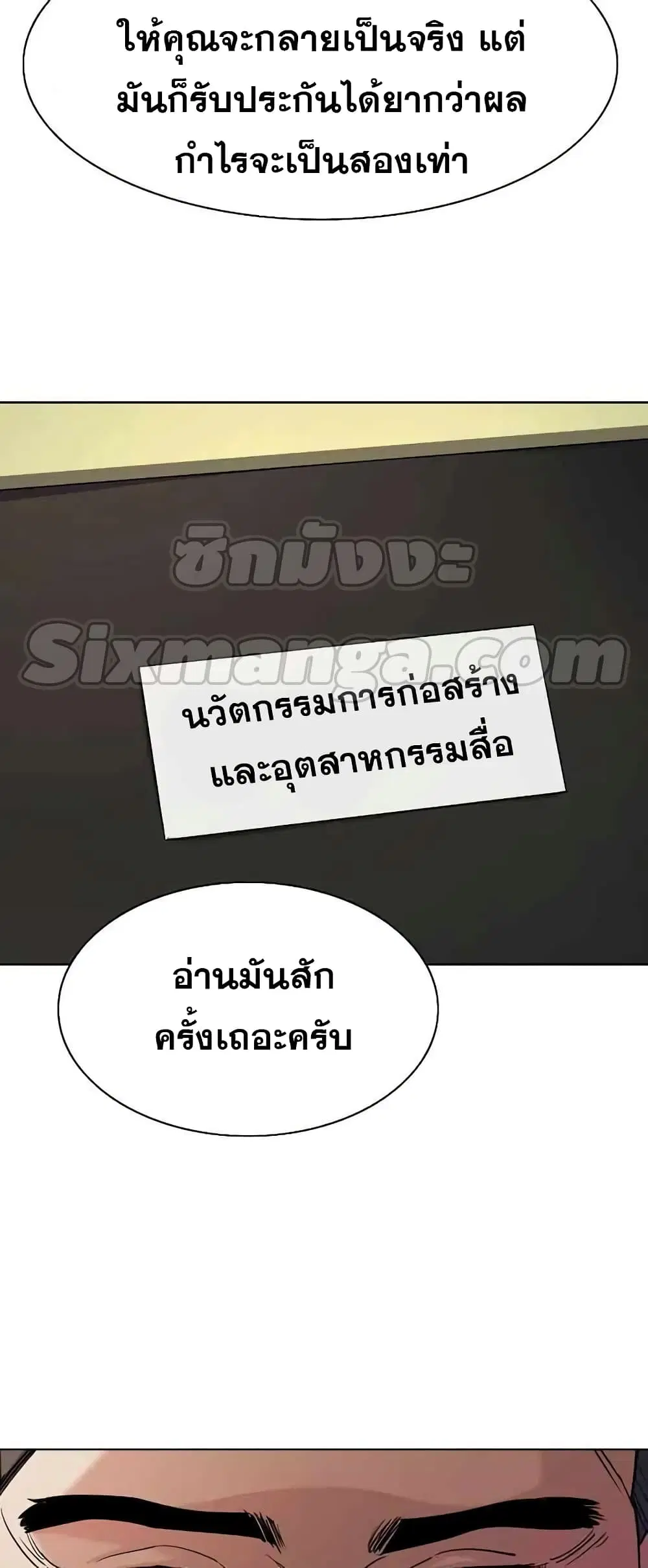 หน้า 32 จาก 82