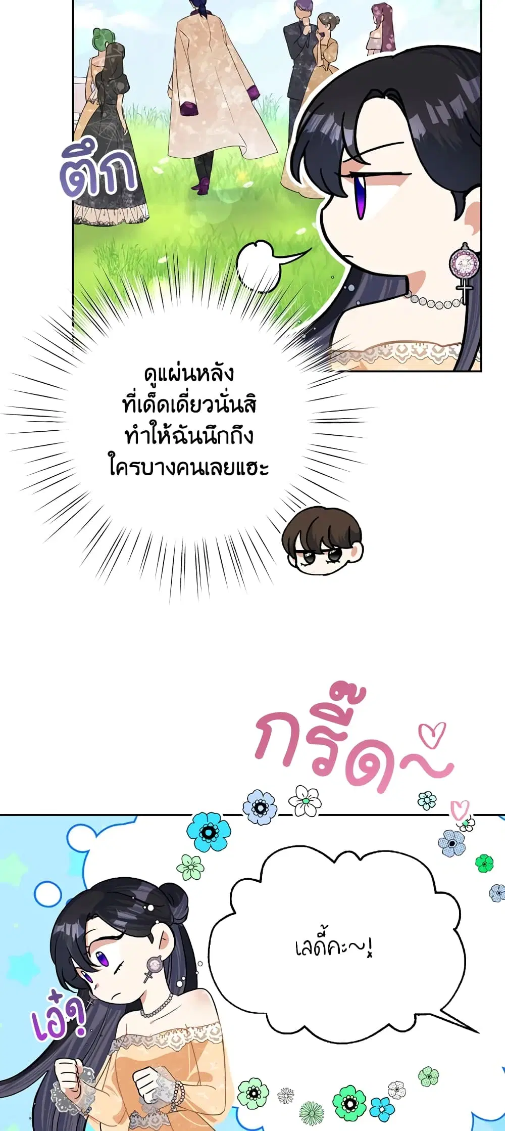 หน้า 11 จาก 62