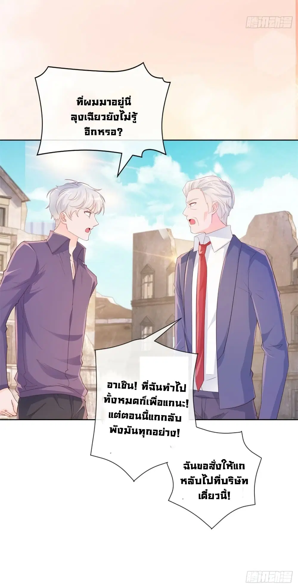 หน้า 32 จาก 34