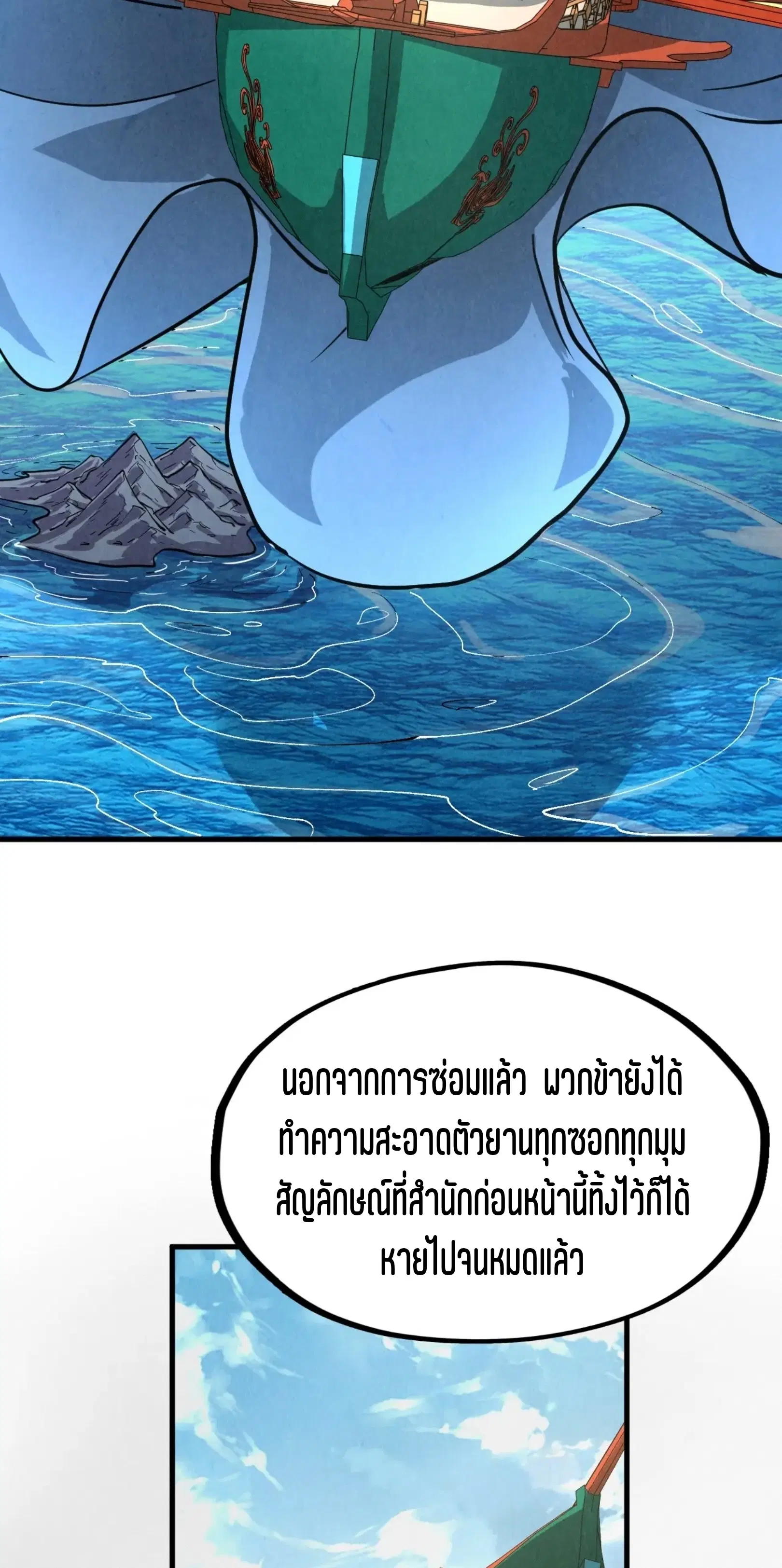 หน้า 34 จาก 61