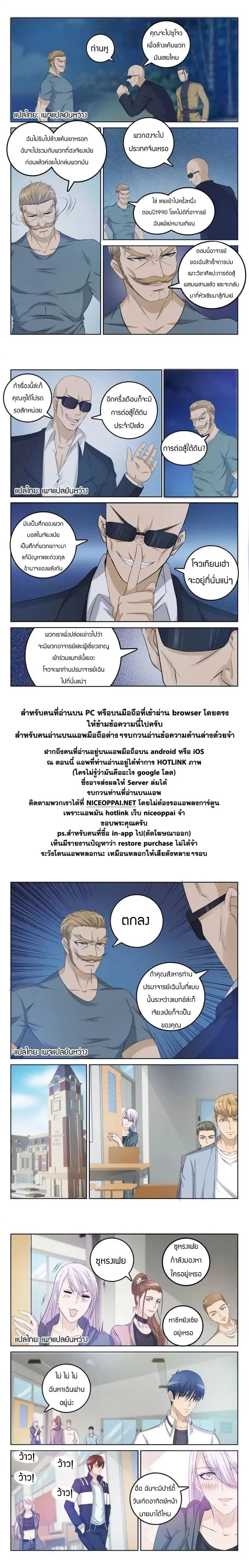 หน้า 9 จาก 10