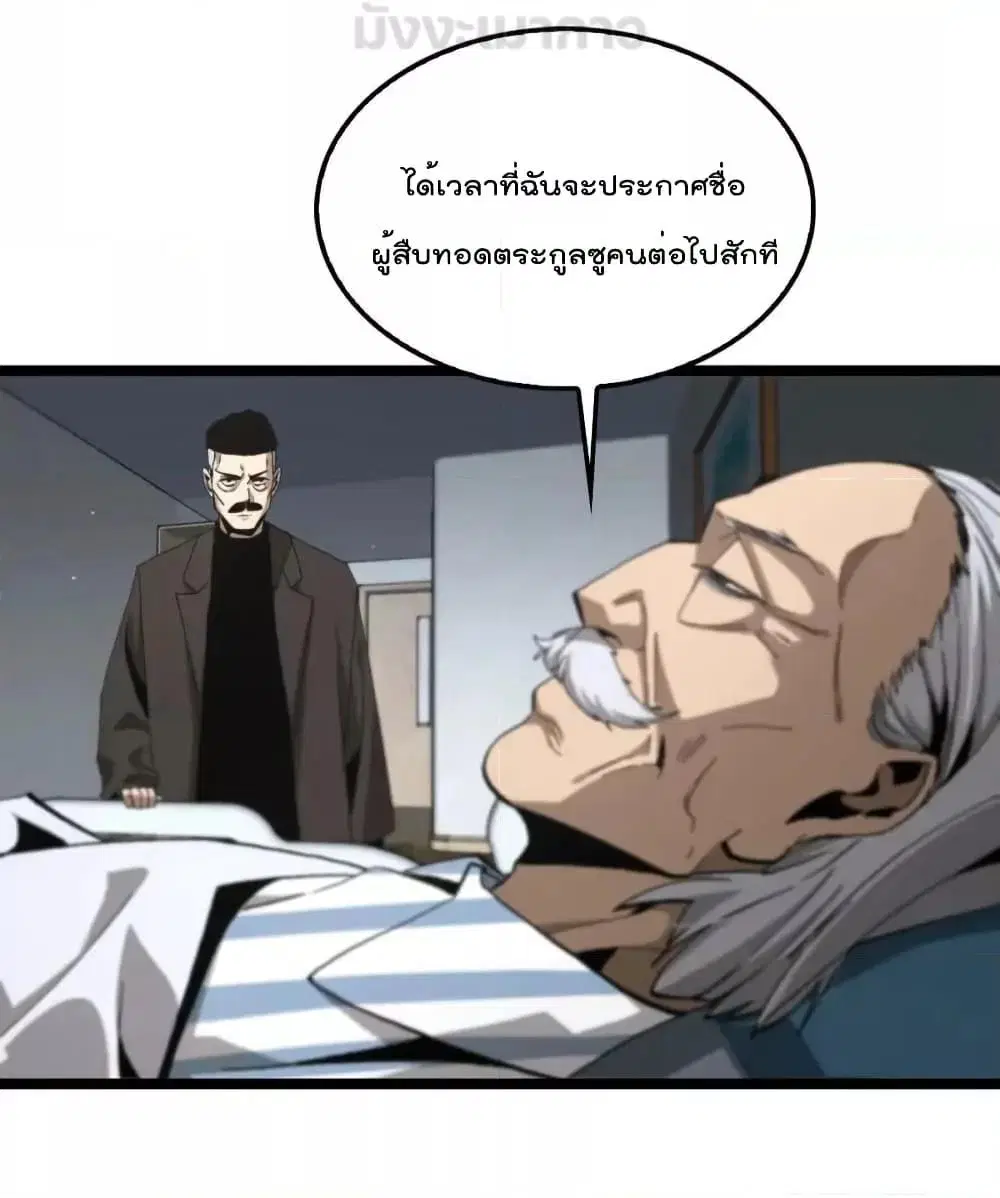 หน้า 10 จาก 44