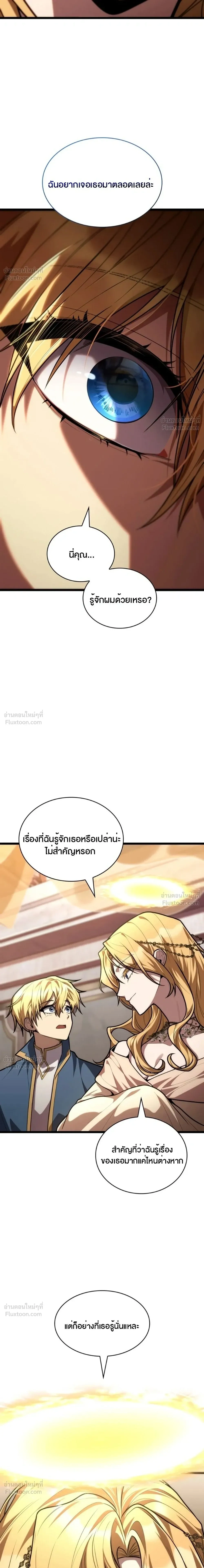 หน้า 9 จาก 56
