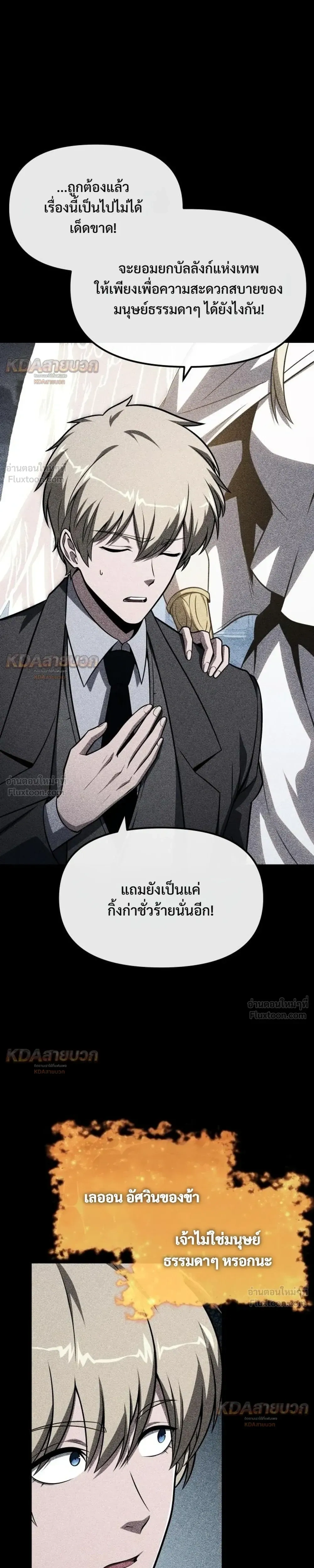 หน้า 15 จาก 39