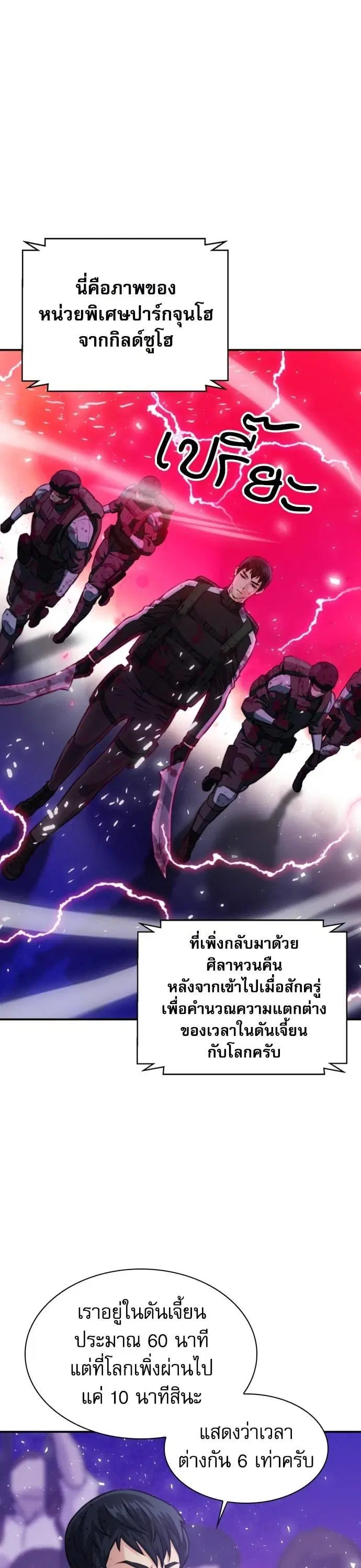 หน้า 8 จาก 53