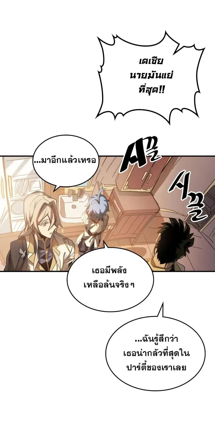 หน้า 42 จาก 63