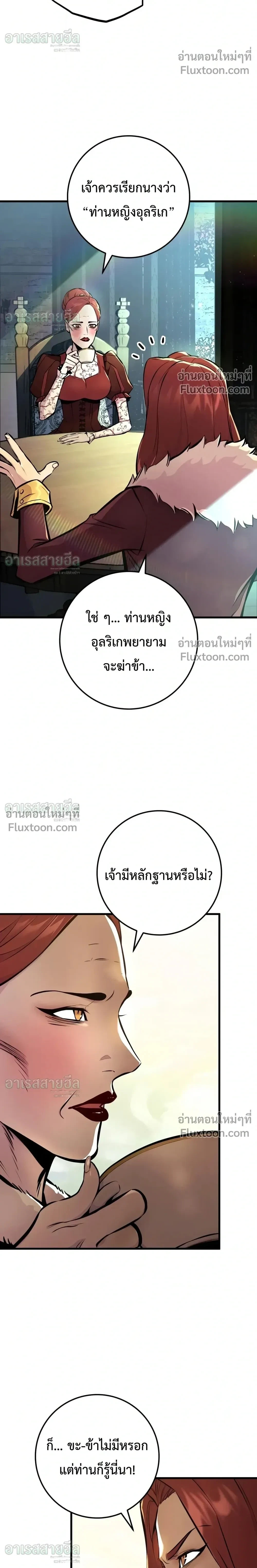 หน้า 24 จาก 38