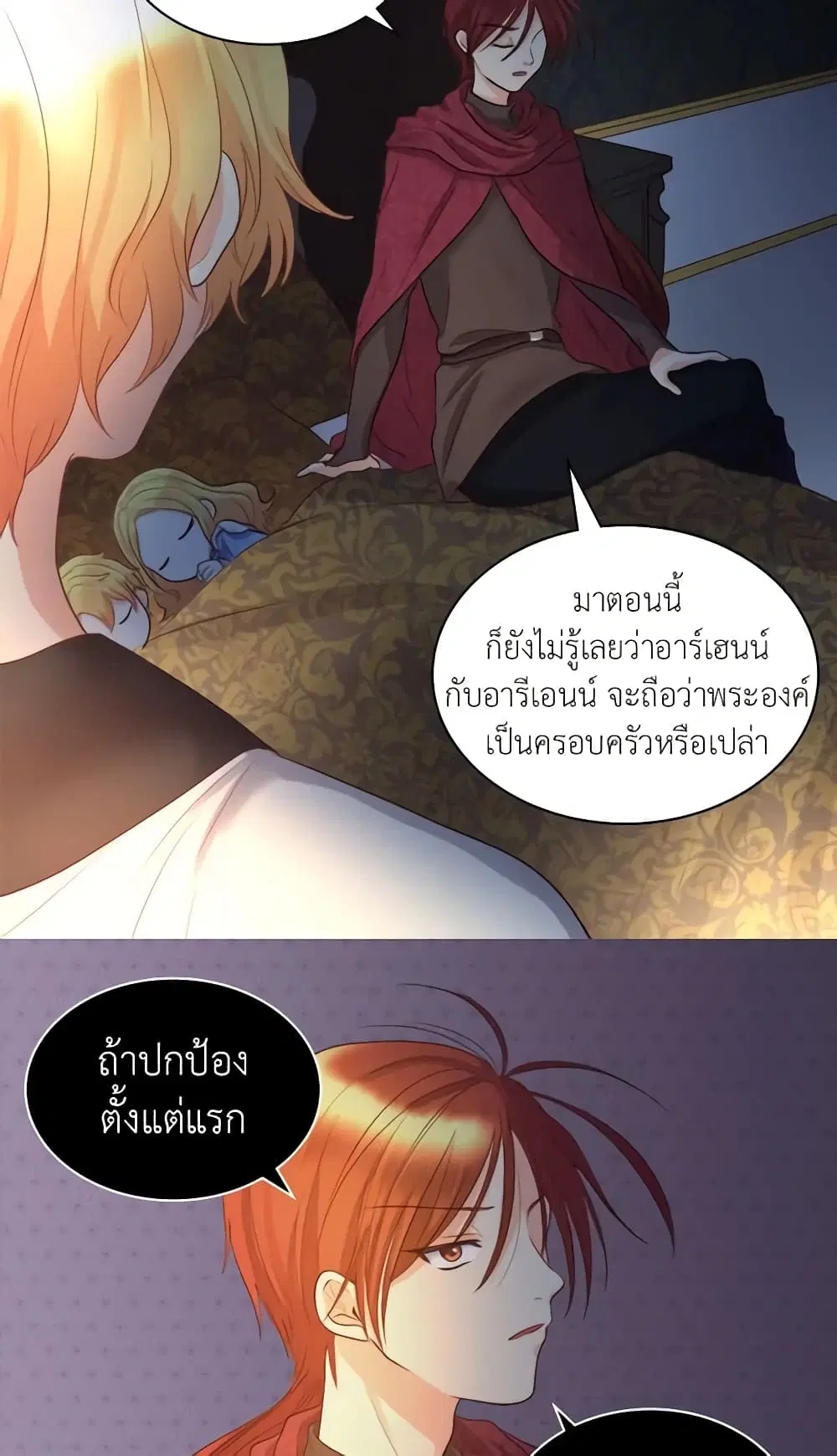 หน้า 27 จาก 33