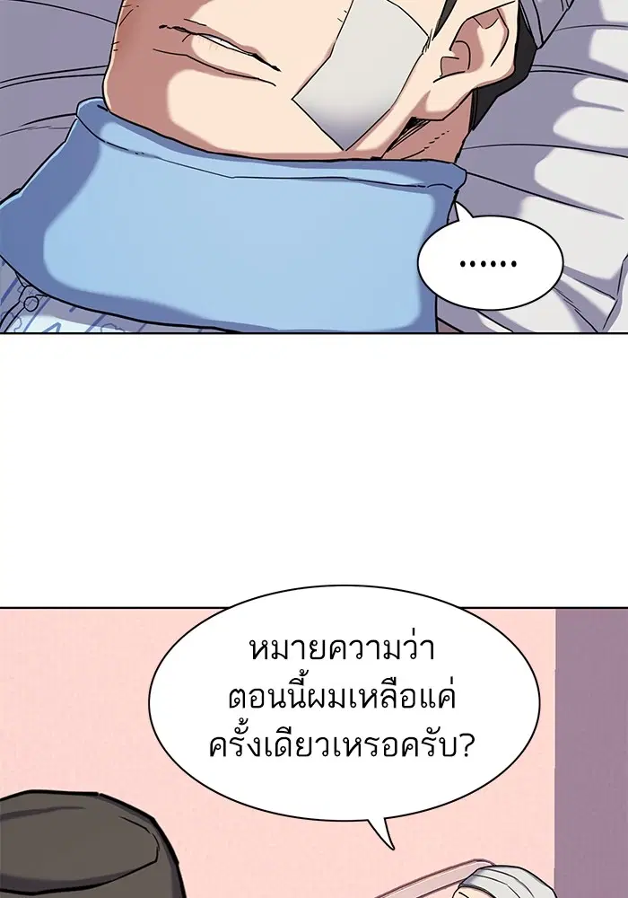 หน้า 121 จาก 127