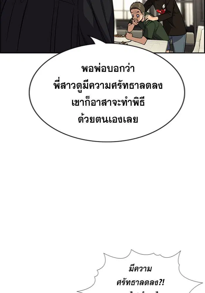 หน้า 98 จาก 127
