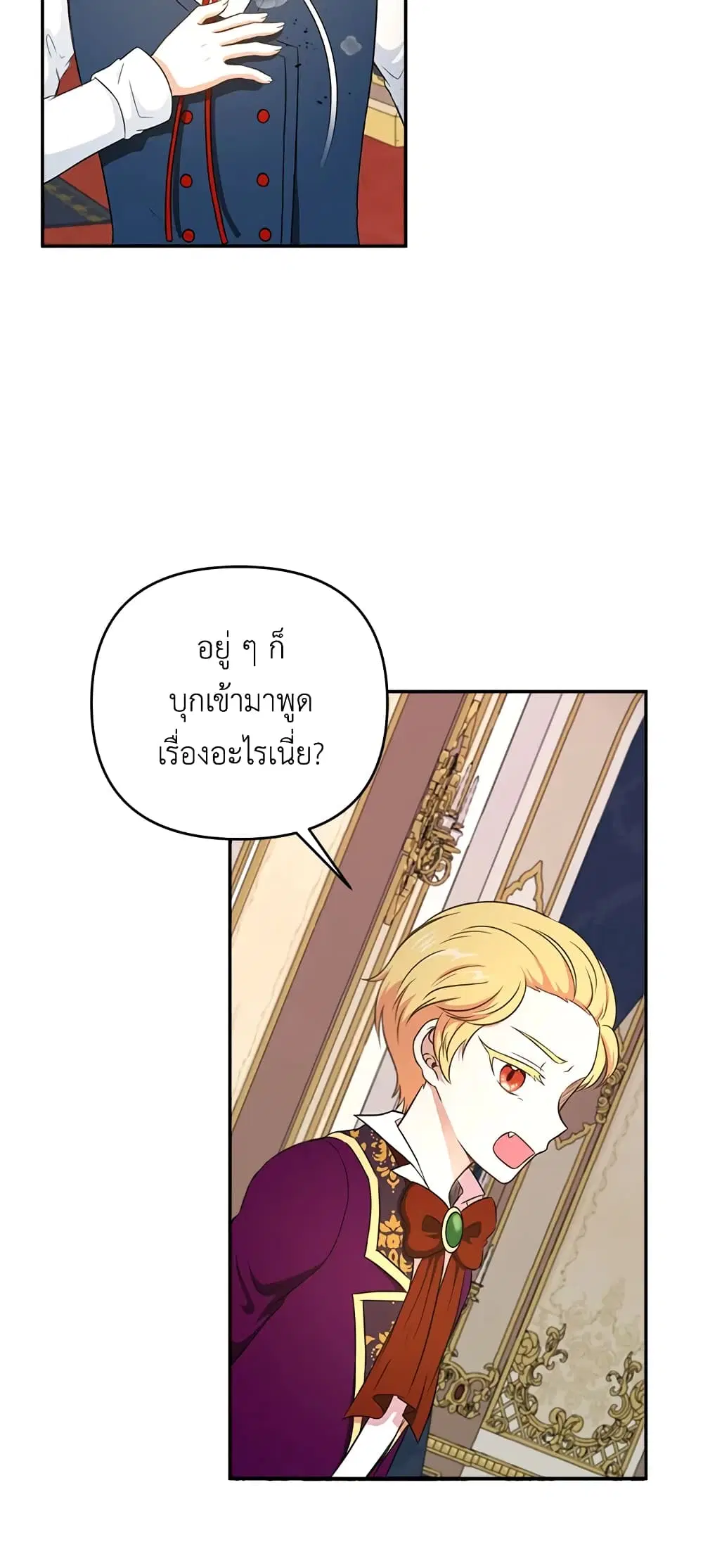 หน้า 9 จาก 41