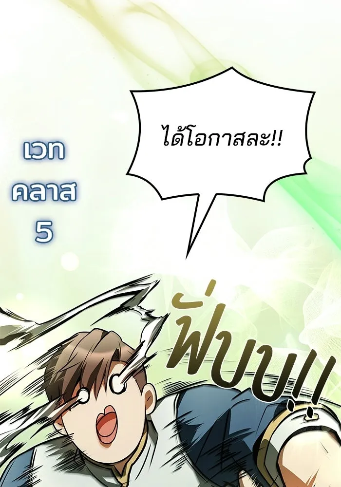 หน้า 26 จาก 139