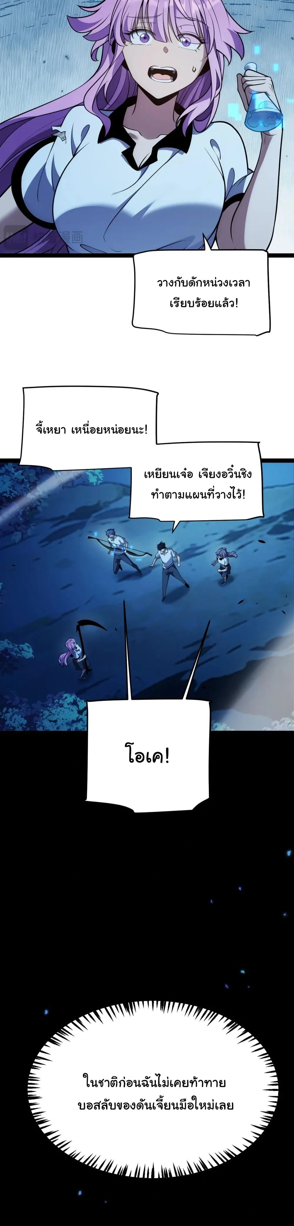 หน้า 16 จาก 33
