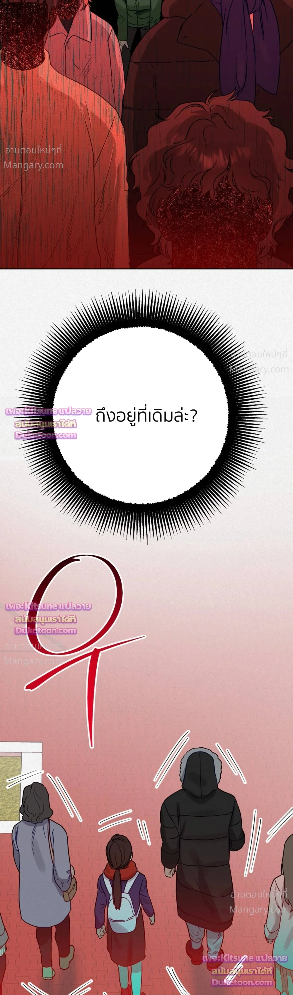 หน้า 20 จาก 50