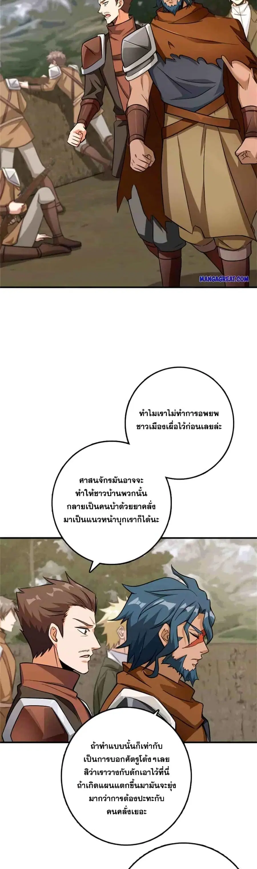 หน้า 8 จาก 25