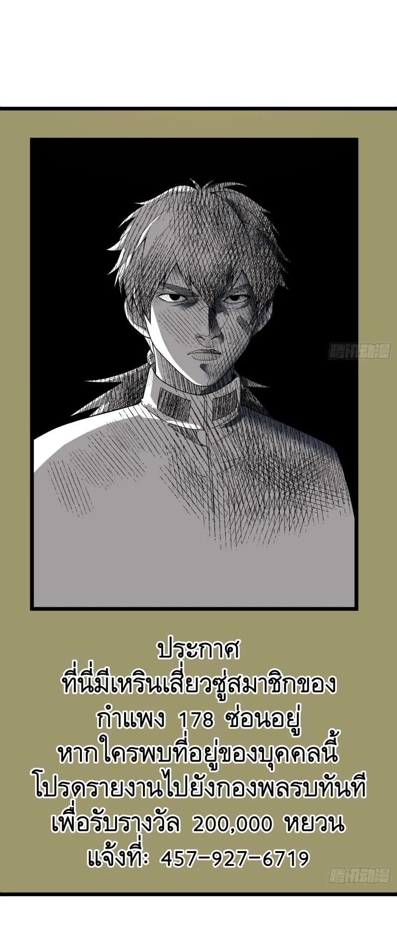 หน้า 71 จาก 83