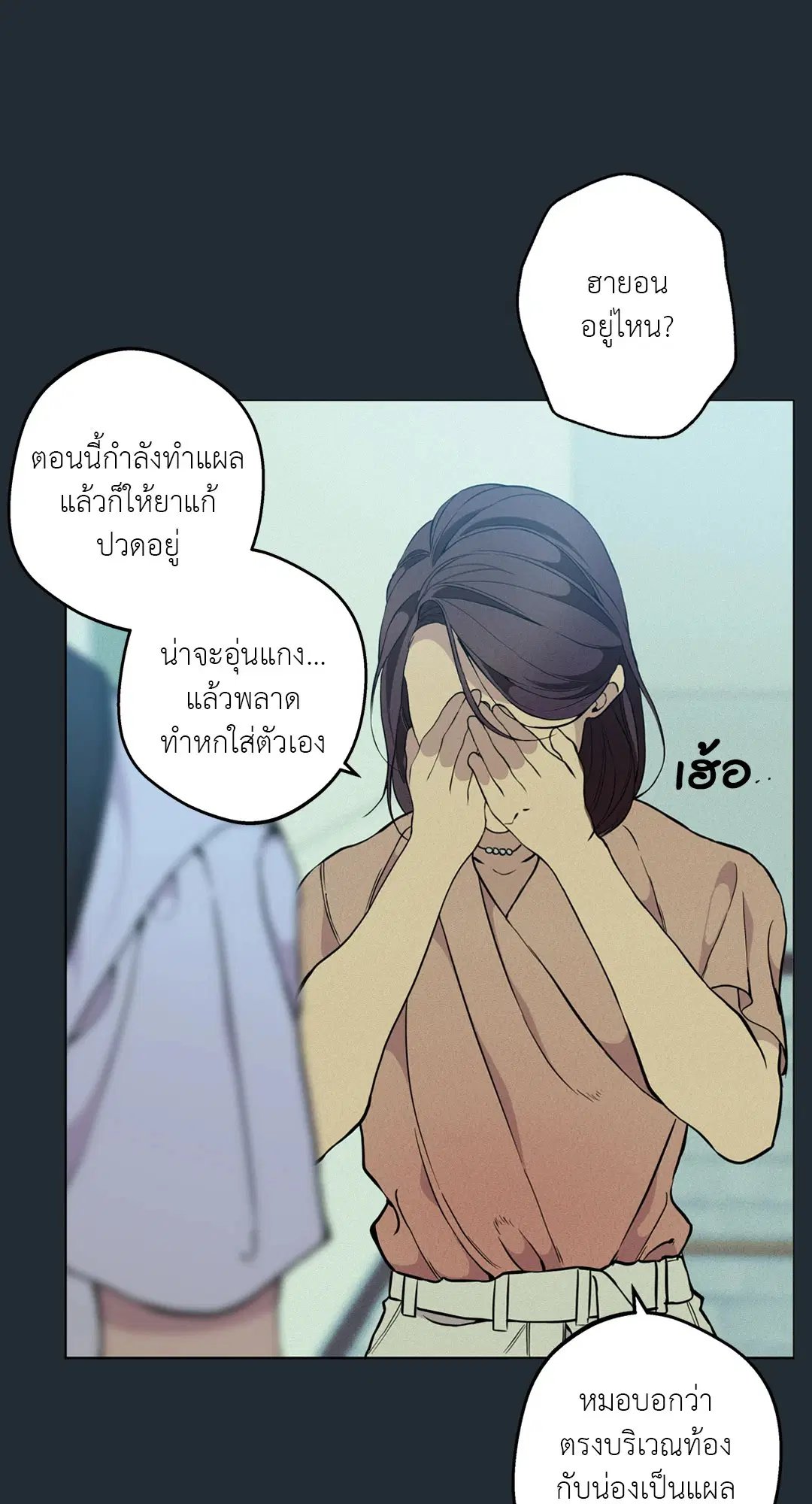 หน้า 18 จาก 104