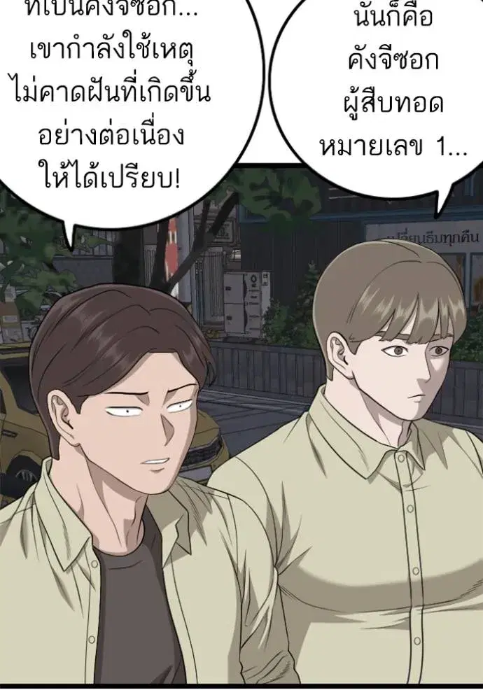 หน้า 4 จาก 136