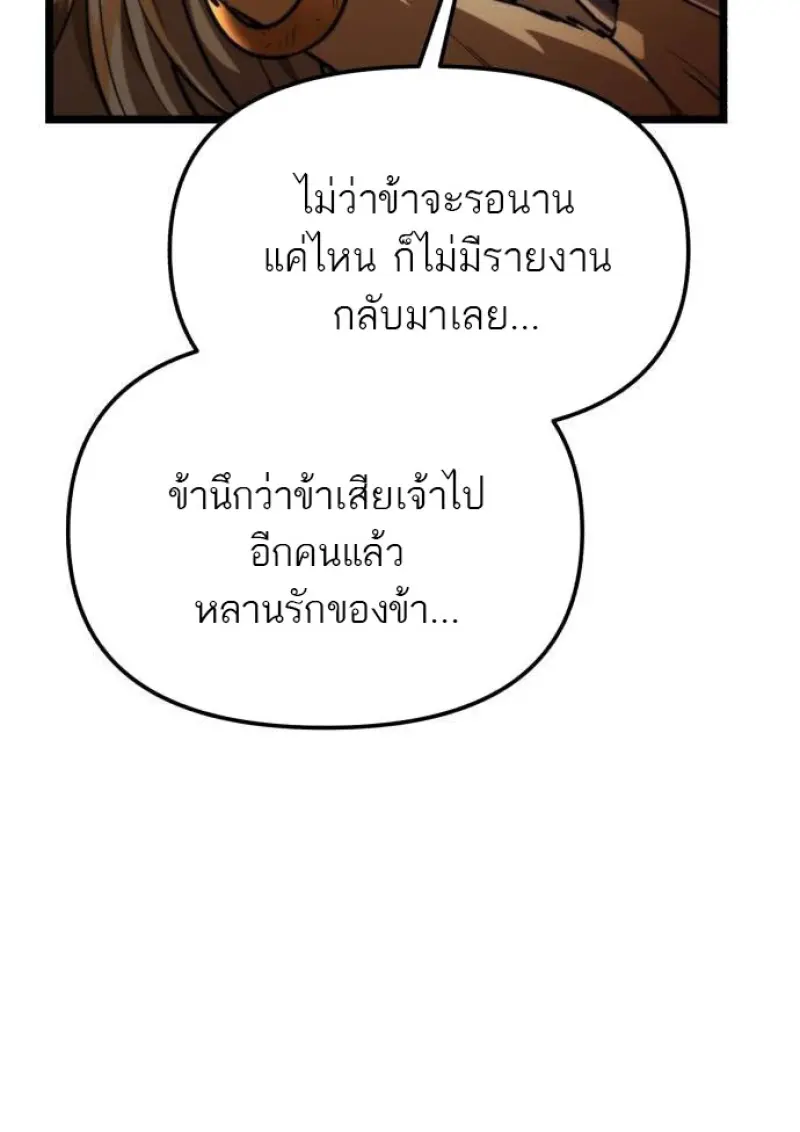 หน้า 24 จาก 76