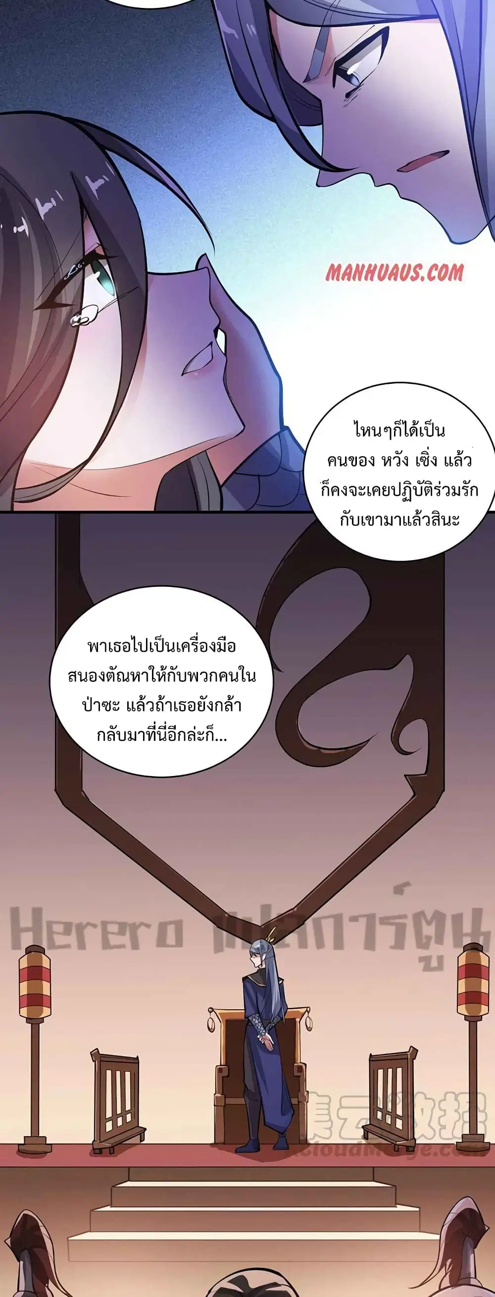หน้า 7 จาก 32