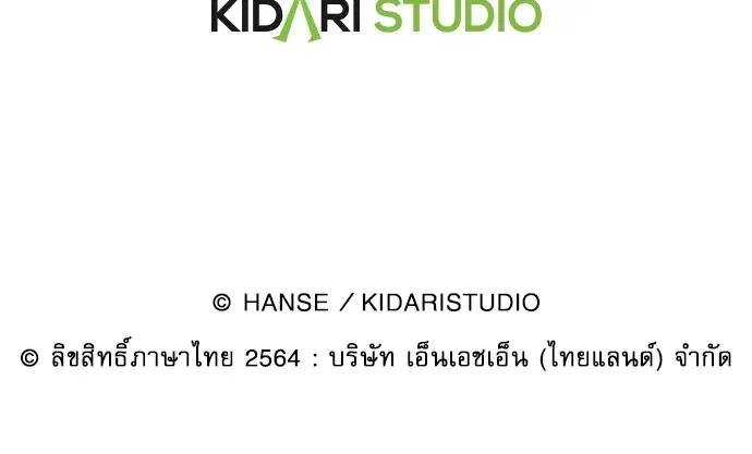 หน้า 82 จาก 83