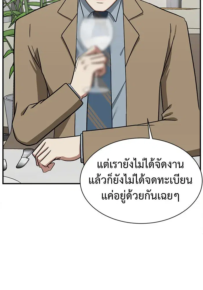 หน้า 121 จาก 182