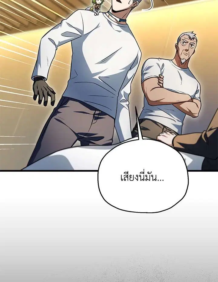 หน้า 34 จาก 103