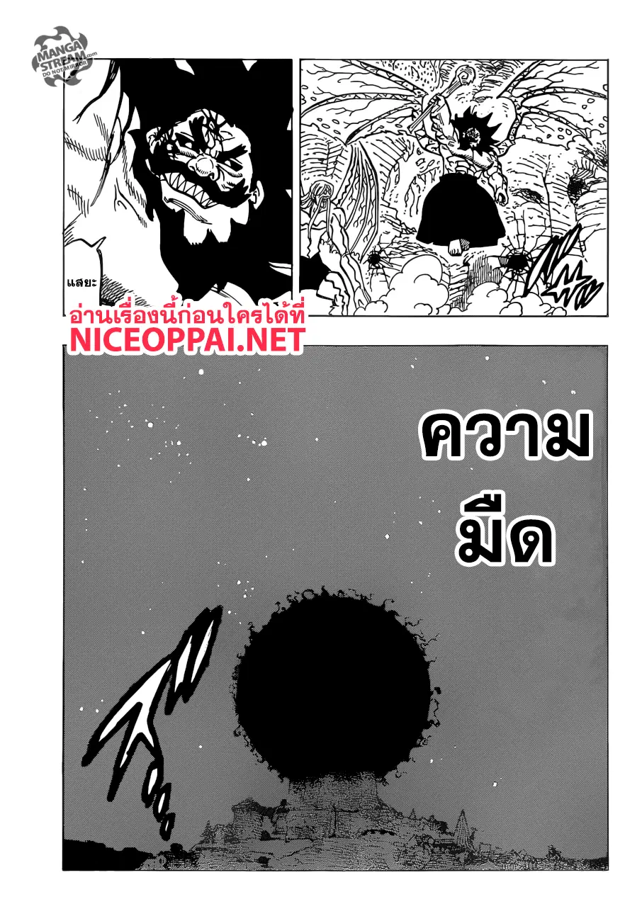 หน้า 17 จาก 21