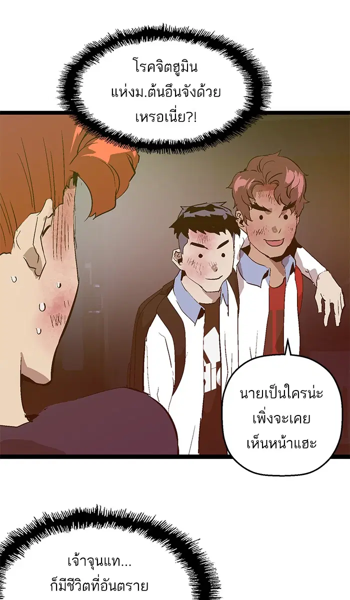 หน้า 23 จาก 77