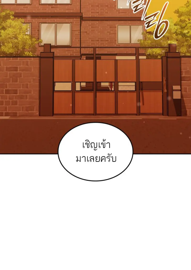 หน้า 77 จาก 136