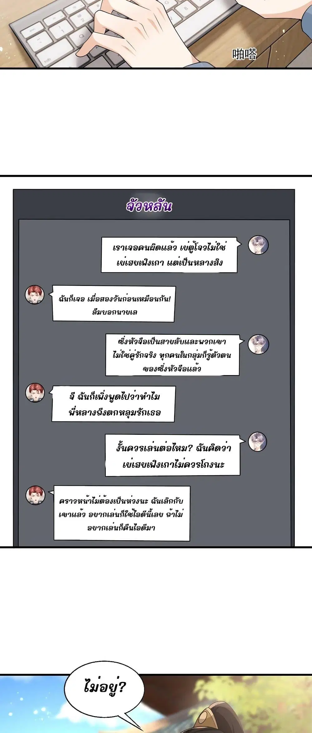 หน้า 9 จาก 22