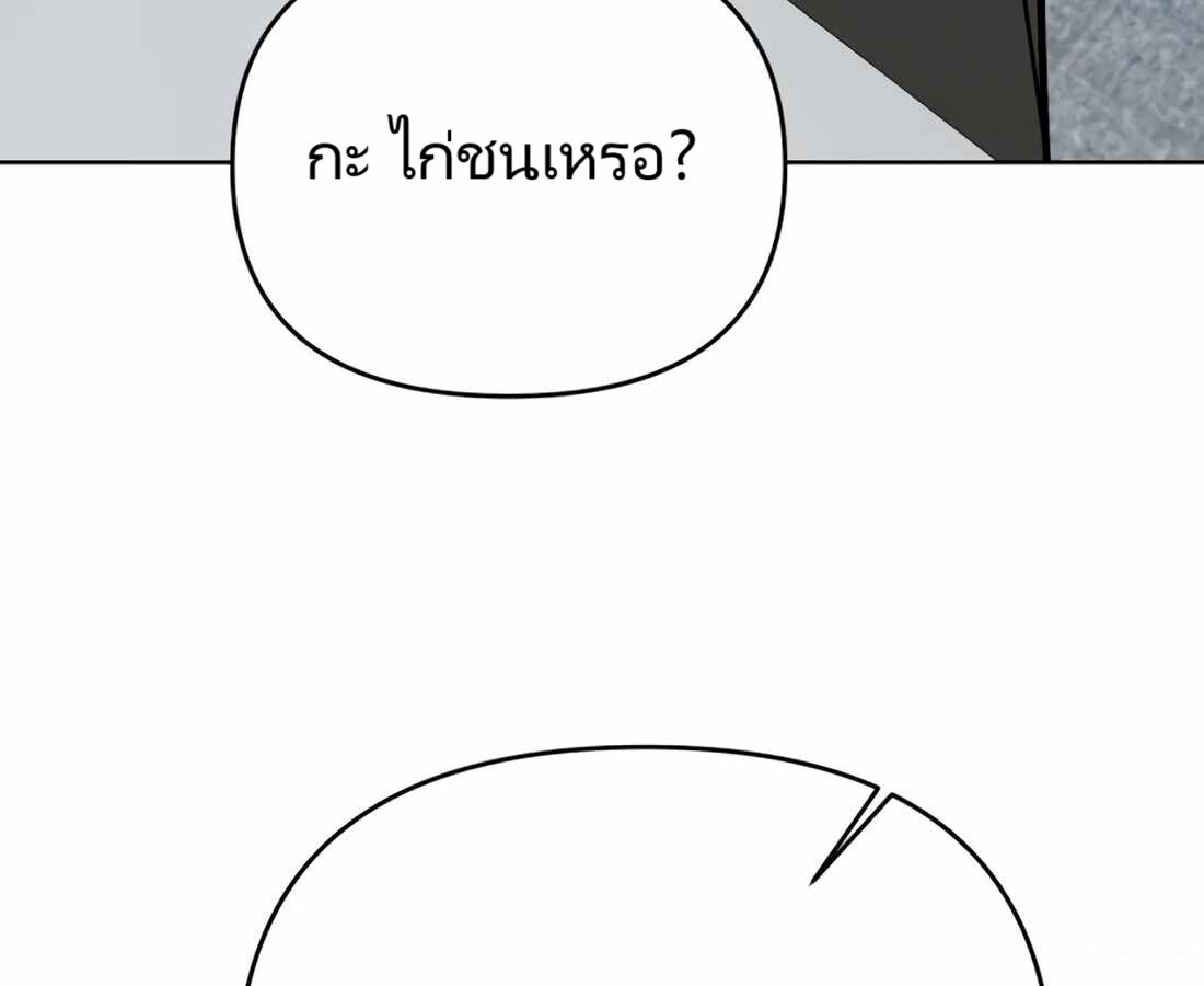 หน้า 194 จาก 314