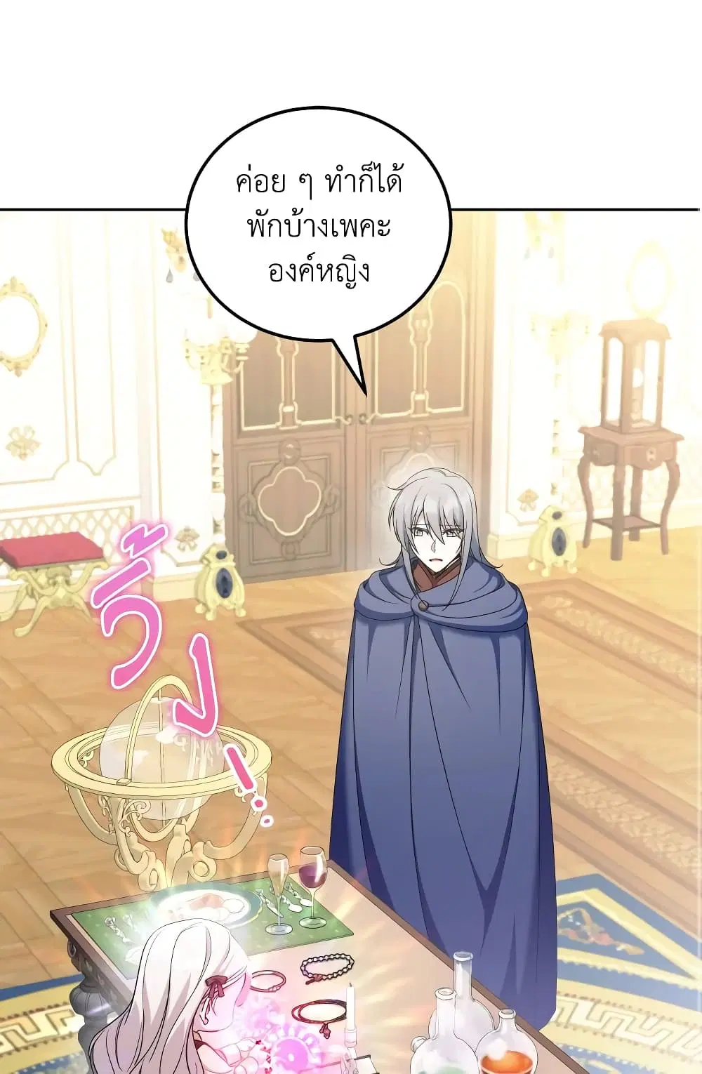 หน้า 2 จาก 68