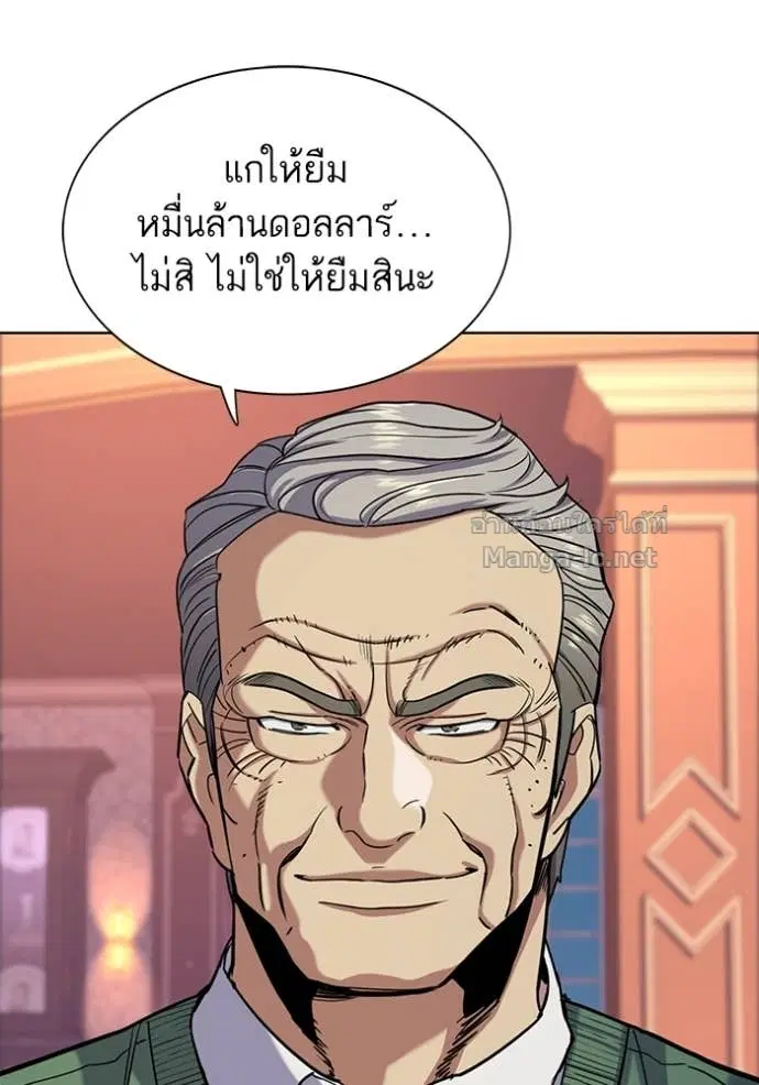 หน้า 57 จาก 121