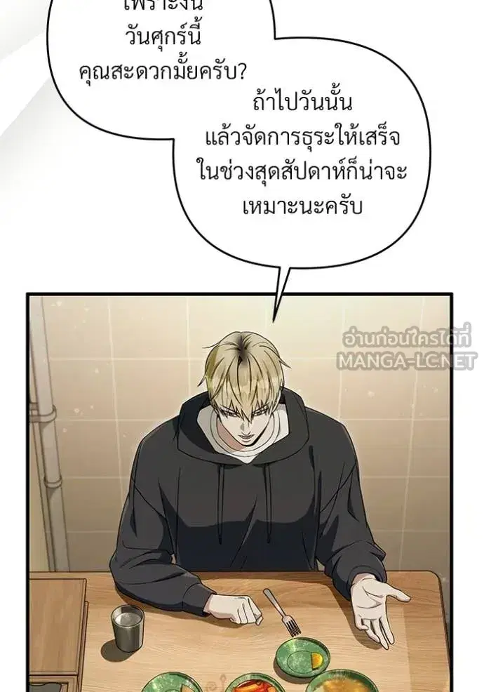หน้า 101 จาก 124