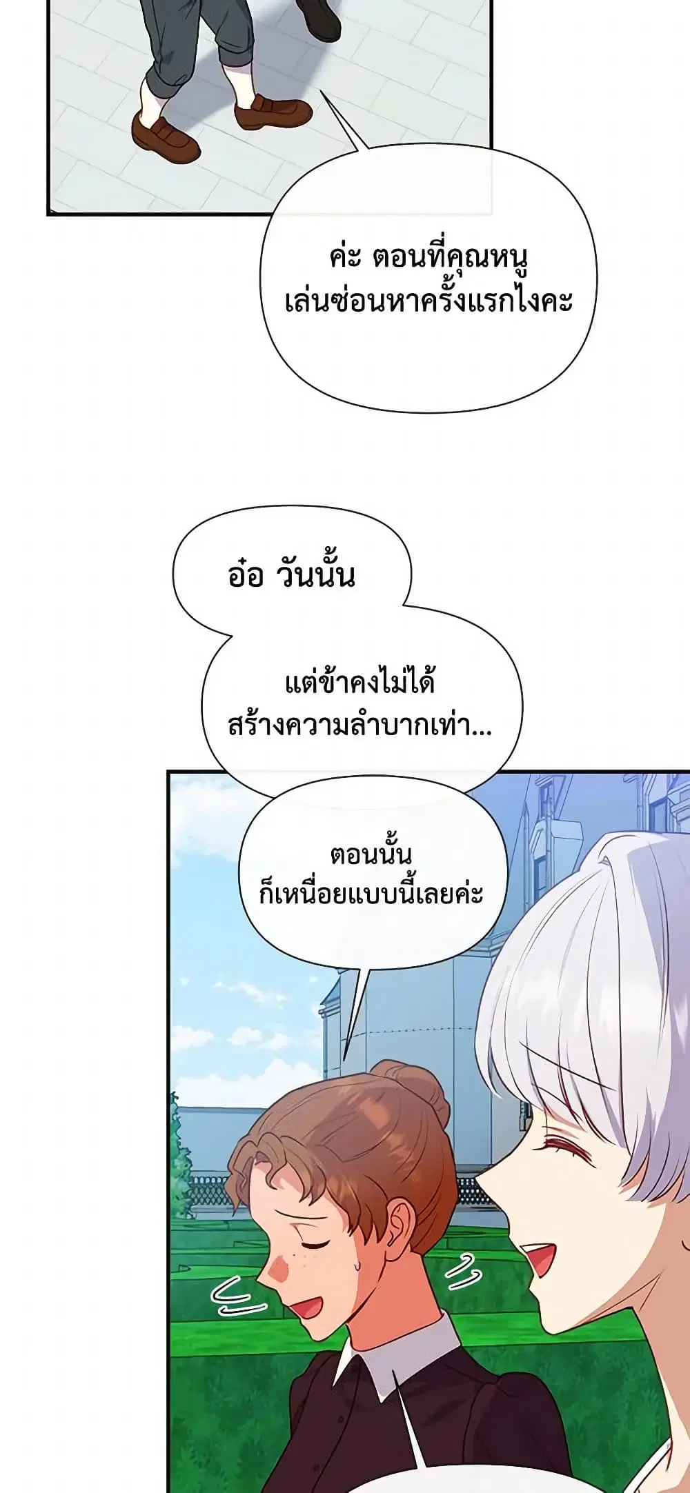 หน้า 21 จาก 49